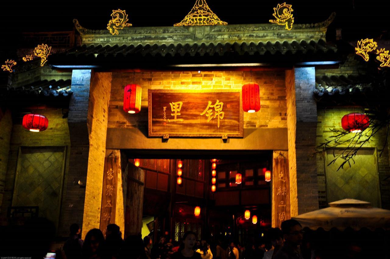 Infinite Stars Us Youth Hostel Chengdu Exterior photo